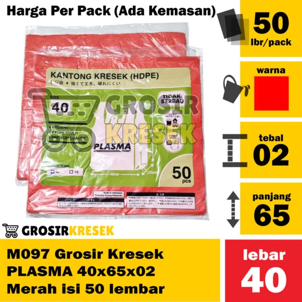 M097 Grosir Kantong Kresek PLASMA 40 x 65 x 02 Merah isi 50 lembar